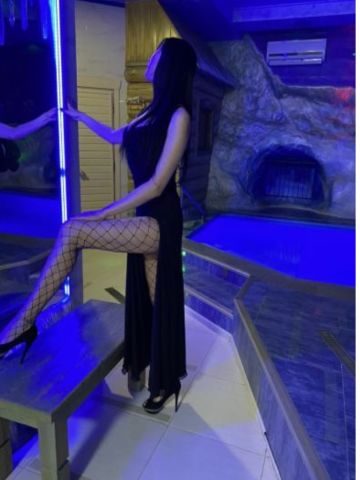 Галя